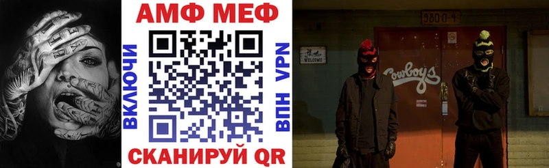 Амфетамин 97%  Благодарный 