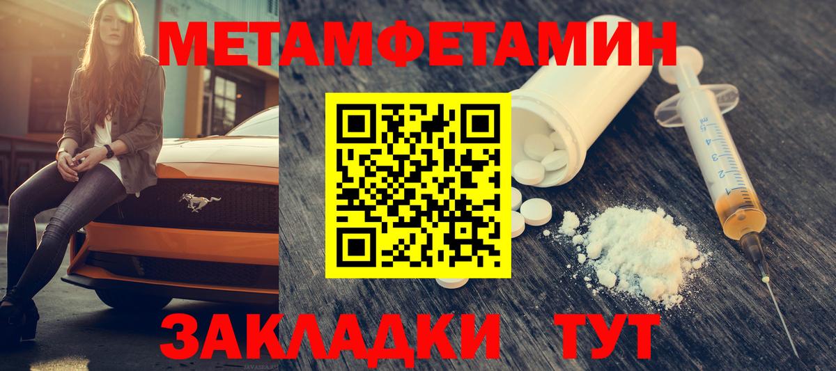 Amphetamine  АМФЕТАМИН Розовый  Вход с VPN  Благодарный 