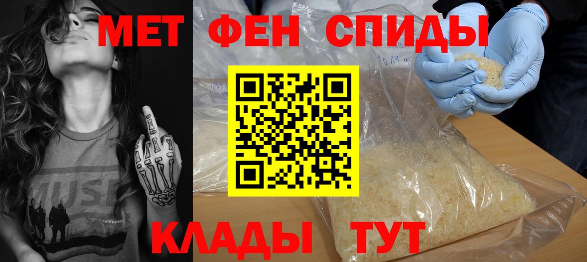 АМФ 97% Благодарный