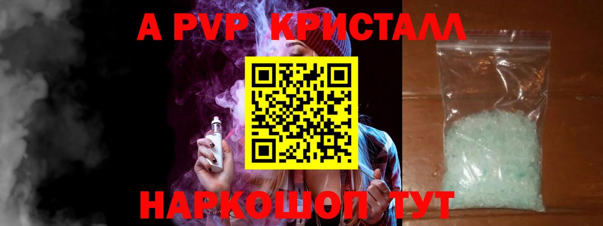 Alfa_PVP мука  A PVP крисы CK  Вход с VPN  Альфа ПВП  Благодарный 