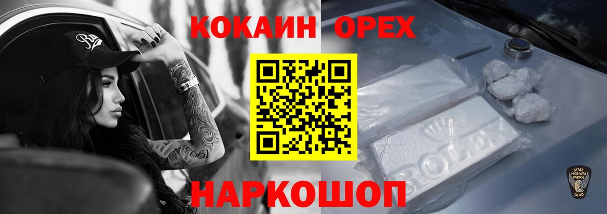 Кокаин Колумбийский Благодарный