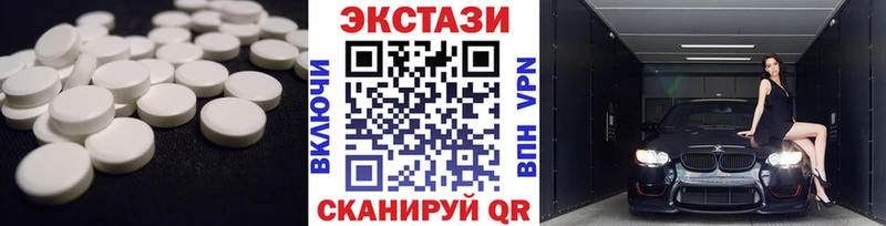 Ecstasy Punisher  Благодарный 