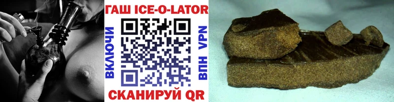 ГАШИШ гарик  Благодарный 