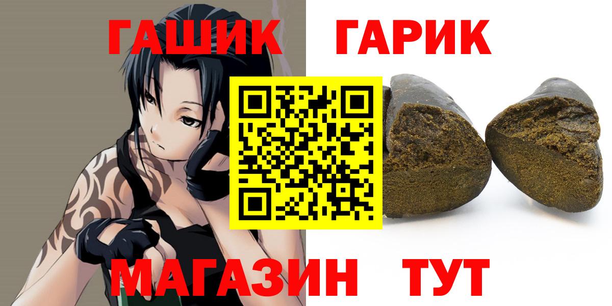 Благодарный  ГАШИШ AMNESIA HAZE  ГАШ гашик  ГАШИШ  Вход с VPN 