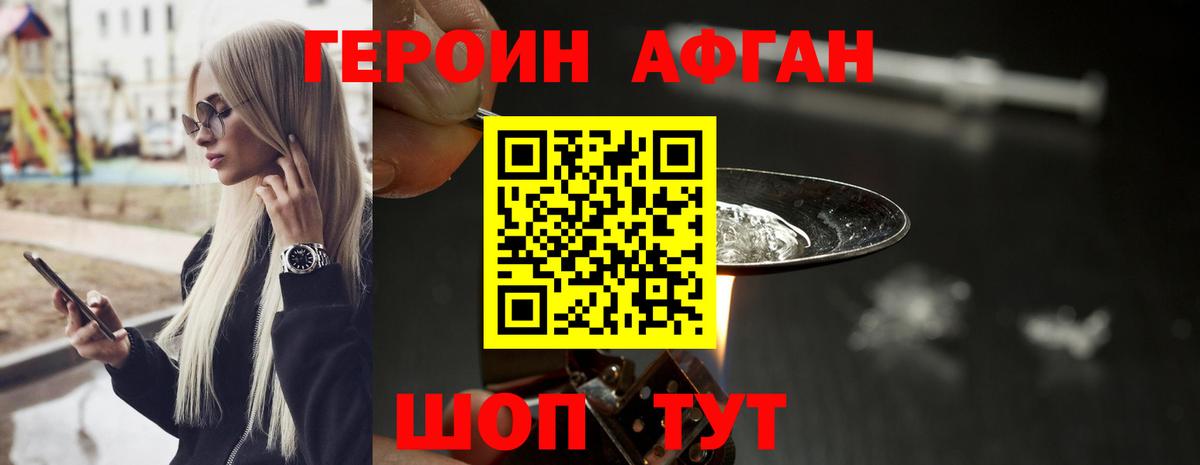 ГЕРОИН гречка  Вход с VPN  Благодарный 