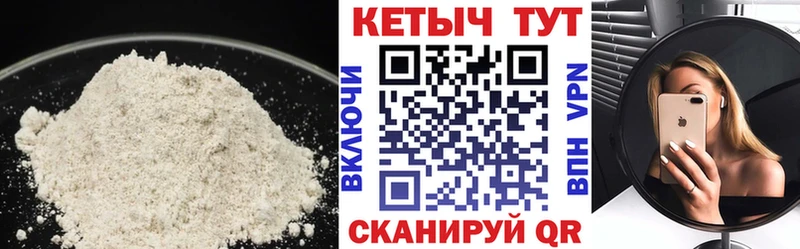 Кетамин VHQ  Благодарный 