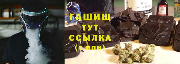 каннабис Абдулино