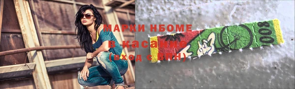 mix Абинск