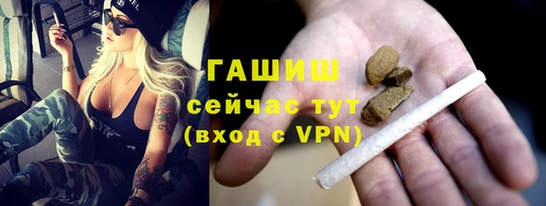 меф VHQ Абаза