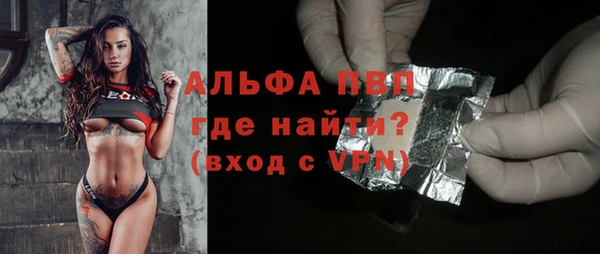 меф VHQ Абаза