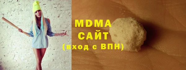 меф VHQ Абаза