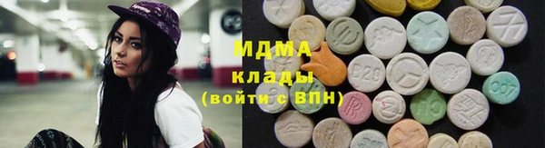 меф VHQ Абаза