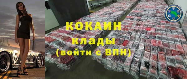 меф VHQ Абаза