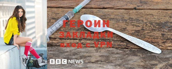 mix Абинск