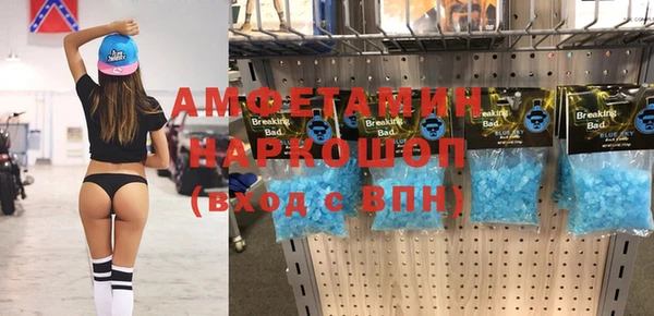 меф VHQ Абаза