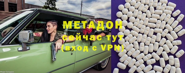 каннабис Абдулино