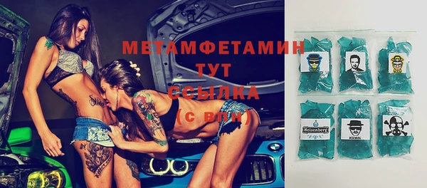 а пвп мука Осинники