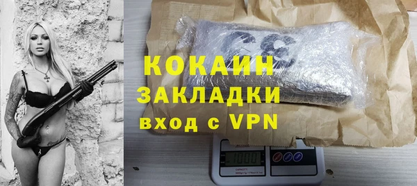 mix Абинск