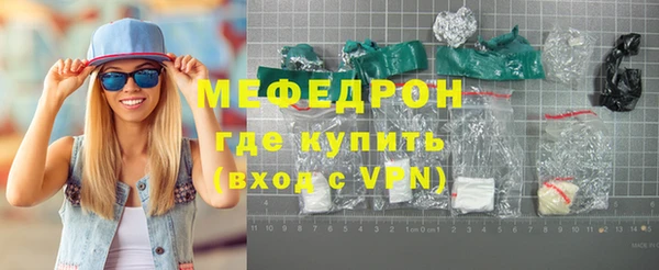 меф VHQ Абаза