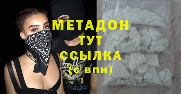 mix Абинск