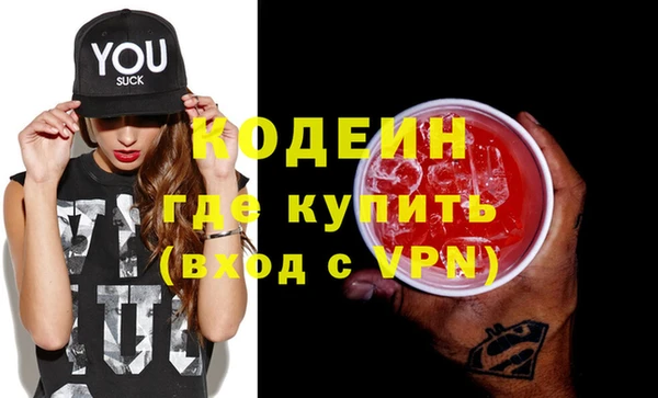 меф VHQ Абаза