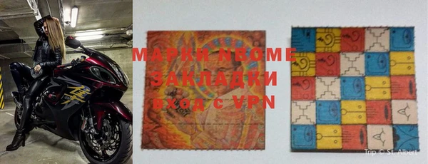 mix Абинск