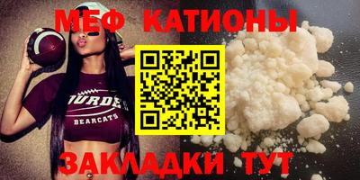метамфетамин Балаково