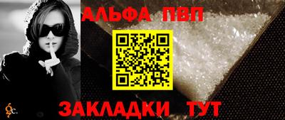 метамфетамин Балаково