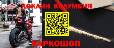 прущий лед Бийск