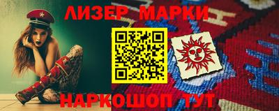 2c-b Беслан