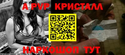 бутират Берёзовский