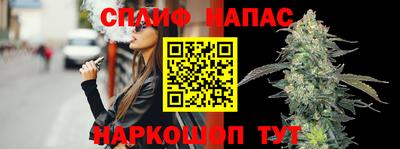 бутират Берёзовский