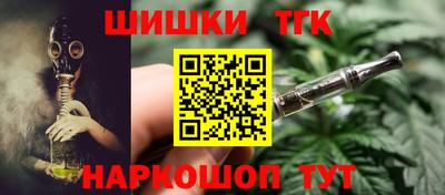 прущий лед Бийск