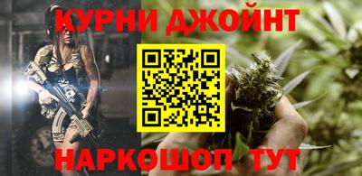 альфа пвп Балашиха