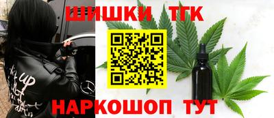 прущий лед Бийск