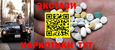 2c-b Беслан
