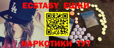 альфа пвп Балашиха
