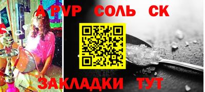 прущий лед Бийск