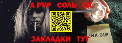 прущий лед Бийск