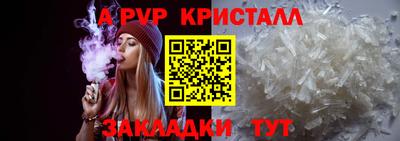 метамфетамин Балаково