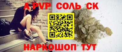 бутират Берёзовский