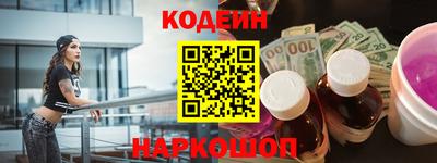 альфа пвп Балашиха