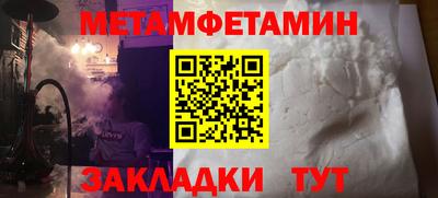 альфа пвп Балашиха