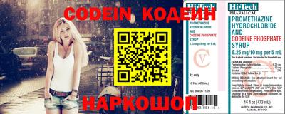 бутират Берёзовский