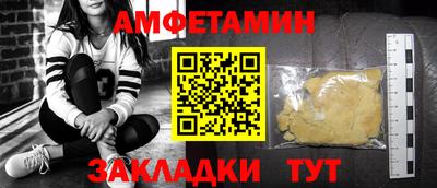 бутират Берёзовский
