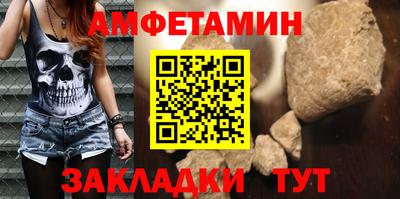 бутират Берёзовский