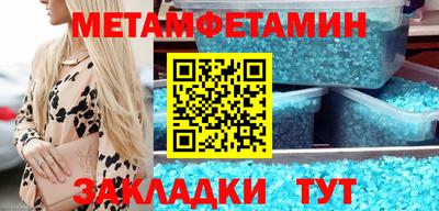 прущий лед Бийск