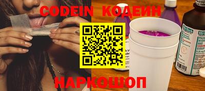 бутират Берёзовский