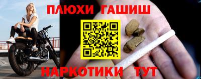 метамфетамин Балаково