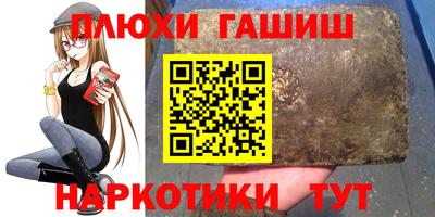 прущий лед Бийск